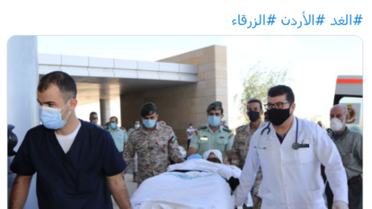 מסך מתוך ערוץ הטוויטר @AlghadNews