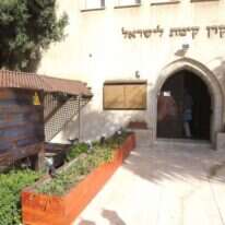 בניין קק"ל בתל אביב. | אבשלום ששוני