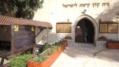 בניין קק"ל בתל אביב. | אבשלום ששוני בניין קק"ל בתל אביב. | אבשלום ששוני