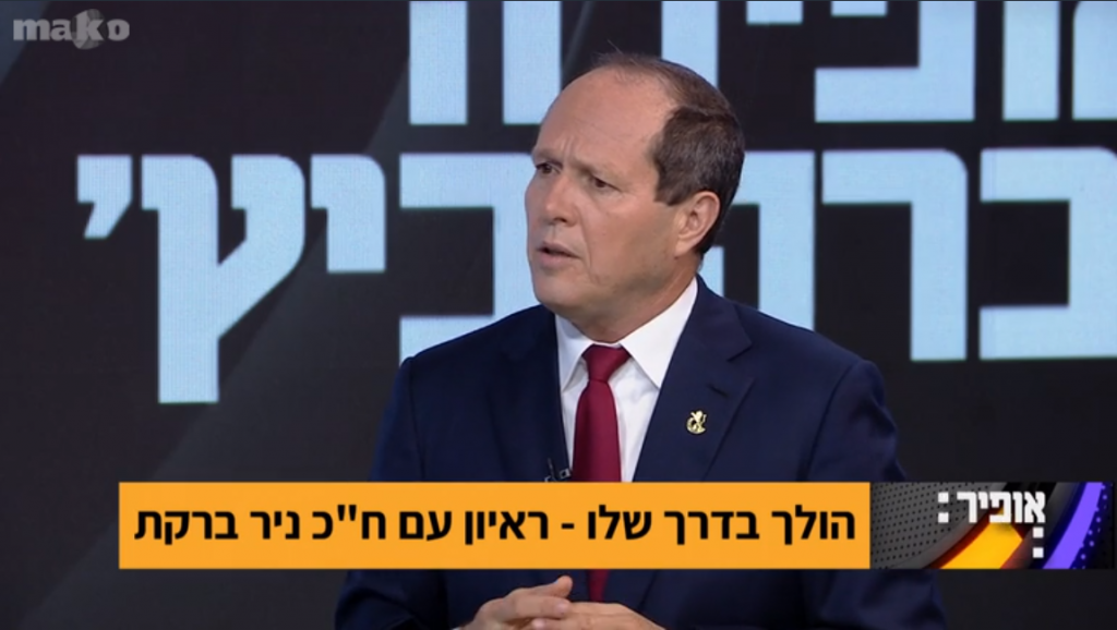 מתוך אופירה וברקוביץ. | מסך קשת 12