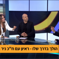 ניר ברקת אצל אופירה וברקוביץ. | מסך קשת 12