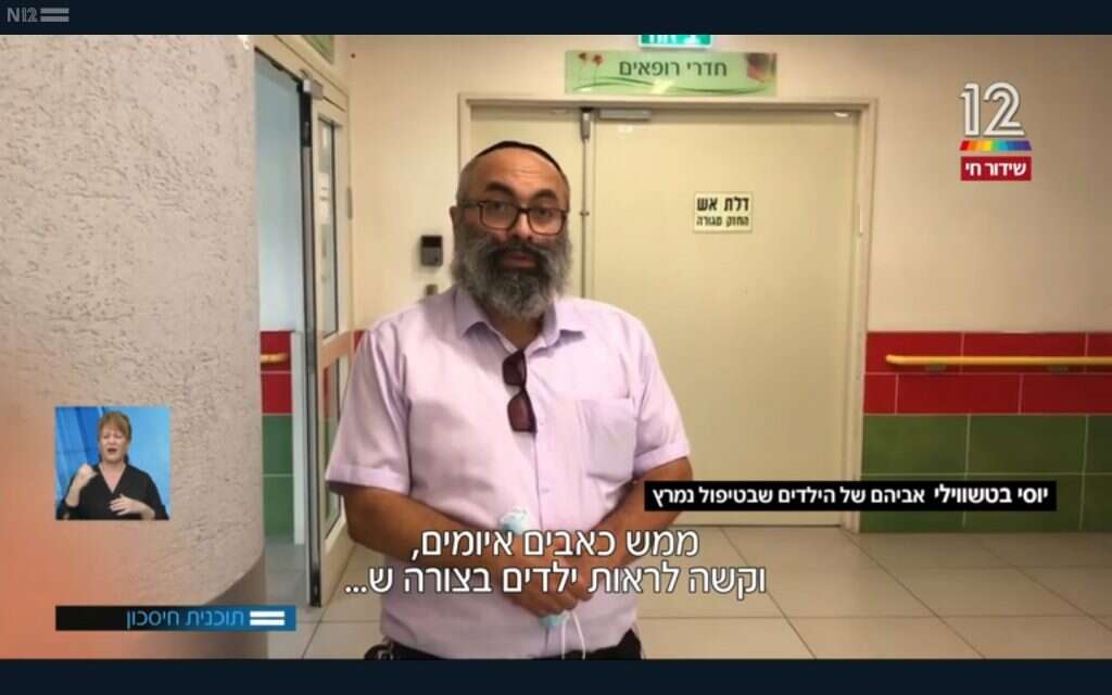 מסך מתוך תוכנית חסכון ב-N12