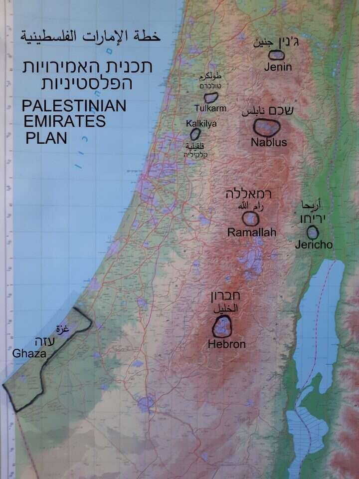 תוכנית האמירויות הפלסטינית
