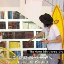 מסדרות הבתים. | מסך מתוך חדשות 12 מסדרות הבתים. | מסך מתוך חדשות 12