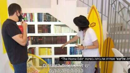 מסדרות הבתים. | מסך מתוך חדשות 12 מסדרות הבתים. | מסך מתוך חדשות 12