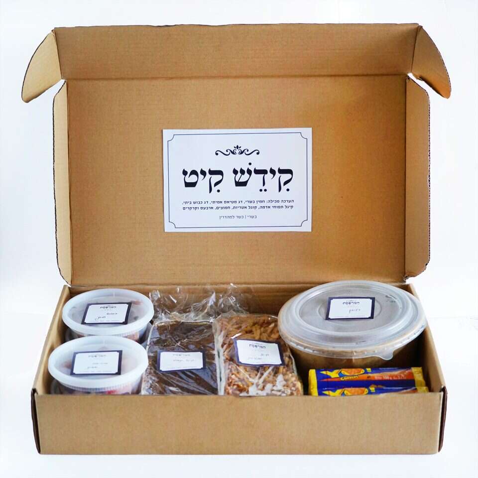 מיכל הרבסטמן