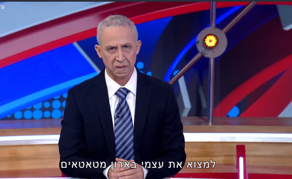 גם עליהם מתלוננים. ארץ נהדרת. | מסך