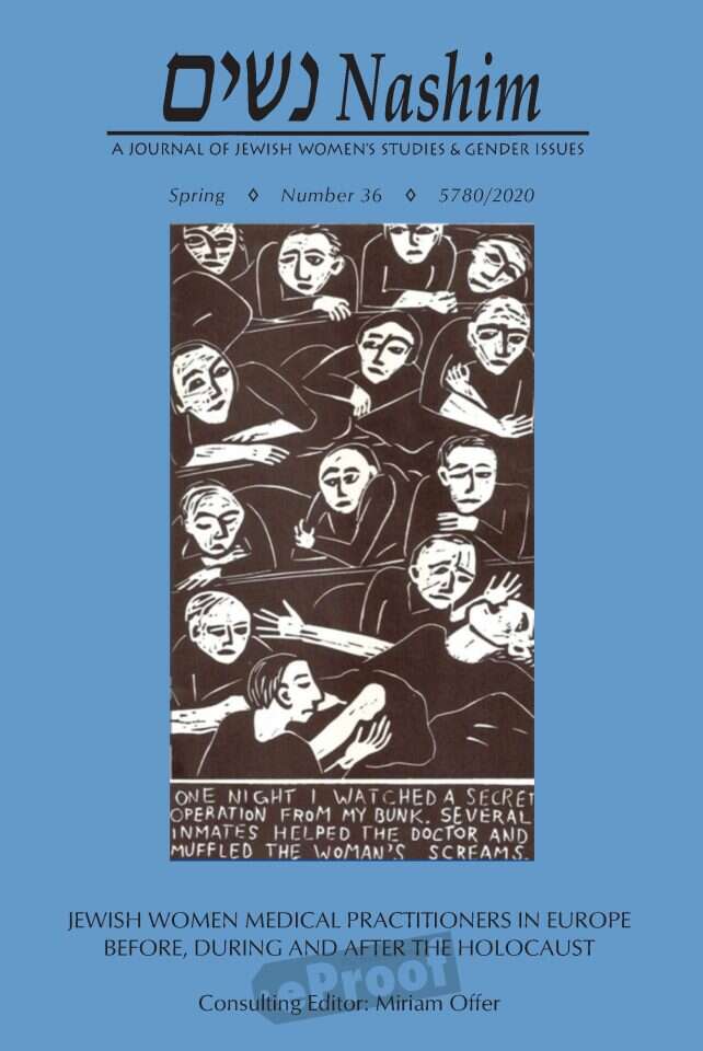 כתב העת "נשים", שעוסק ברפואה בשואה