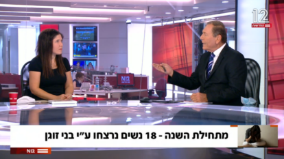 עודד בן עמי. | מתוך N12 עודד בן עמי. | מתוך N12