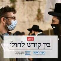 מנדי הכטמן, פלאש 90