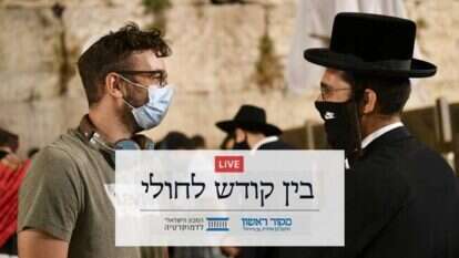 מנדי הכטמן, פלאש 90