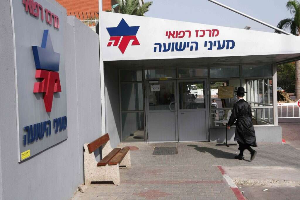 בית חולים מעייני הישועה. | יהושע יוסף בית חולים מעייני הישועה. | יהושע יוסף