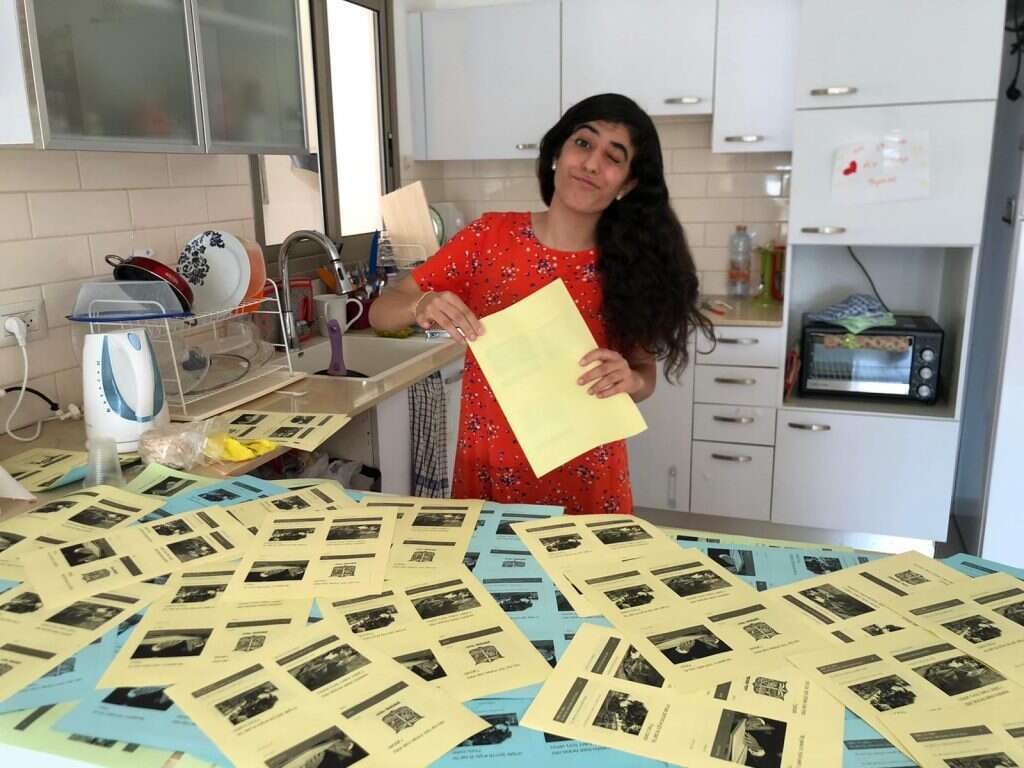 ערכות משחקים בנושא יהוד שגרעין בת עמי ביהוד הכין וחילק למשפחות ערכות משחקים בנושא יהוד שגרעין בת עמי ביהוד הכין וחילק למשפחות