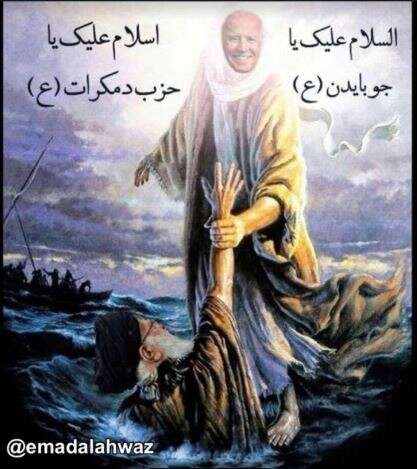 קרדיט: EmadAlahwaz