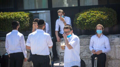 צעירים בירושלים. | שאטרסטוק