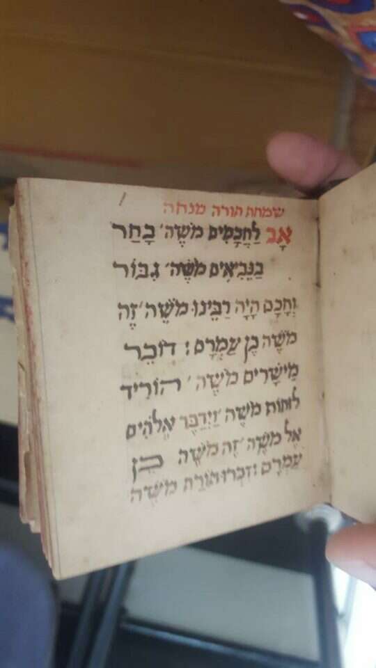 תאופיק זכריה