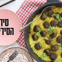 אפרת ליכטנשטט אפרת ליכטנשטט