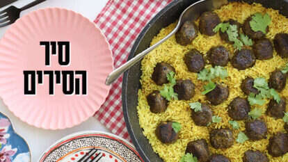 אפרת ליכטנשטט