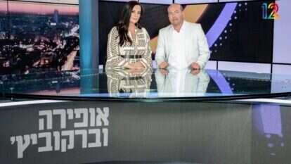 אופירה וברקו. | רונן אקרמן