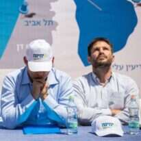 סמוטריץ' ובנט במערכת הבחירות בקיץ 2019 | אבישג שאר־ישוב