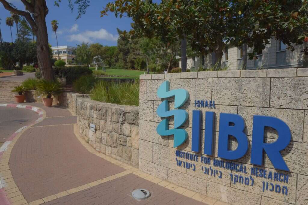 משרד הביטחון והמכון למחקר ביולוגי