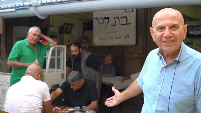 מקווים שרוחות השלום יגיעו גם אליהם. סיור בישראל לתושבי עיראק. | מסך מתוך הפייסבוק