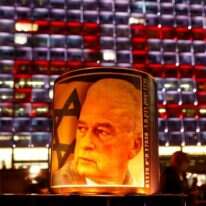 יום הזיכרון ליצחק רבין בתל אביב. | AFP