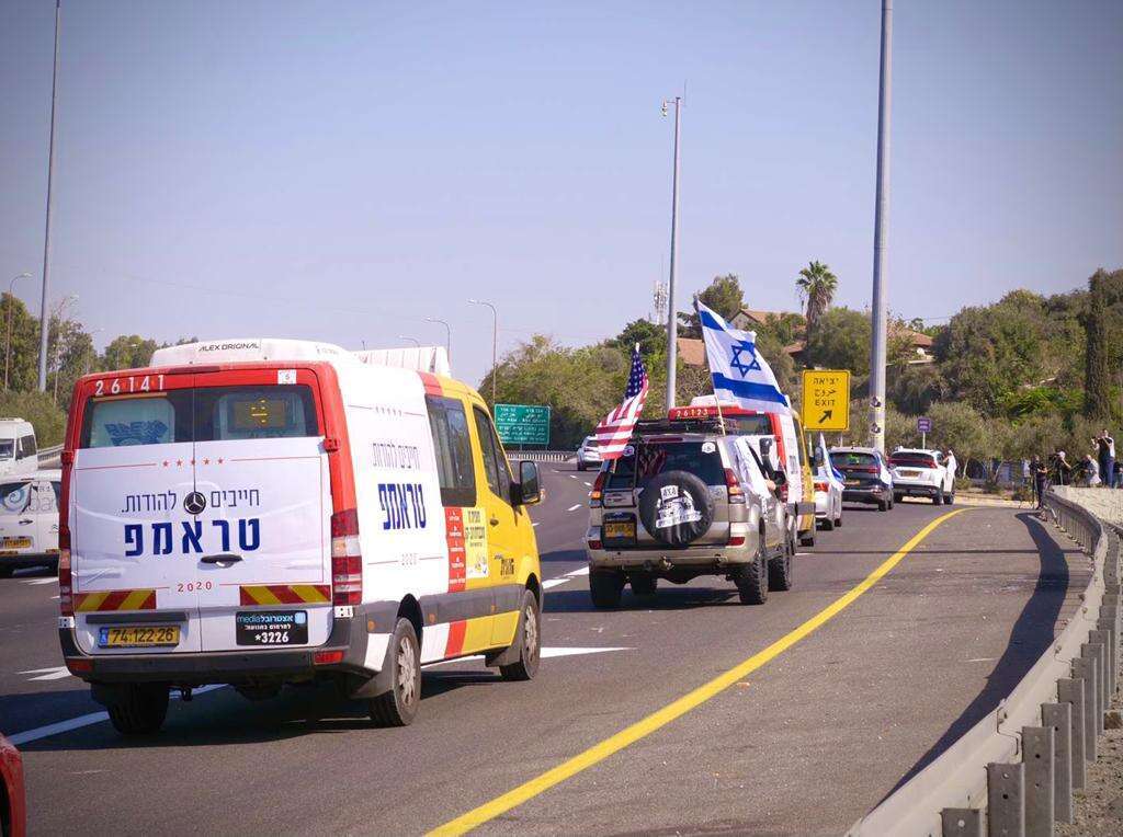 שיירת מכוניות תומכות בטראמפ. | קמפיין טראמפ בישראל