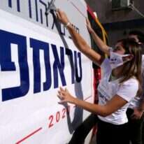 קמפיין טראמפ בישראל