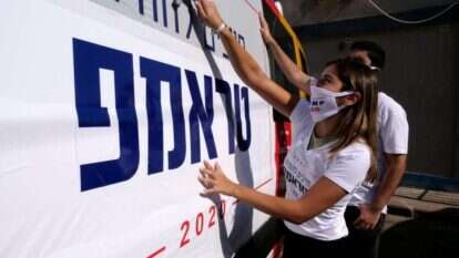 קמפיין טראמפ בישראל