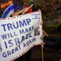 מפגן תמיכה ישראלי בטראמפ. | AFP