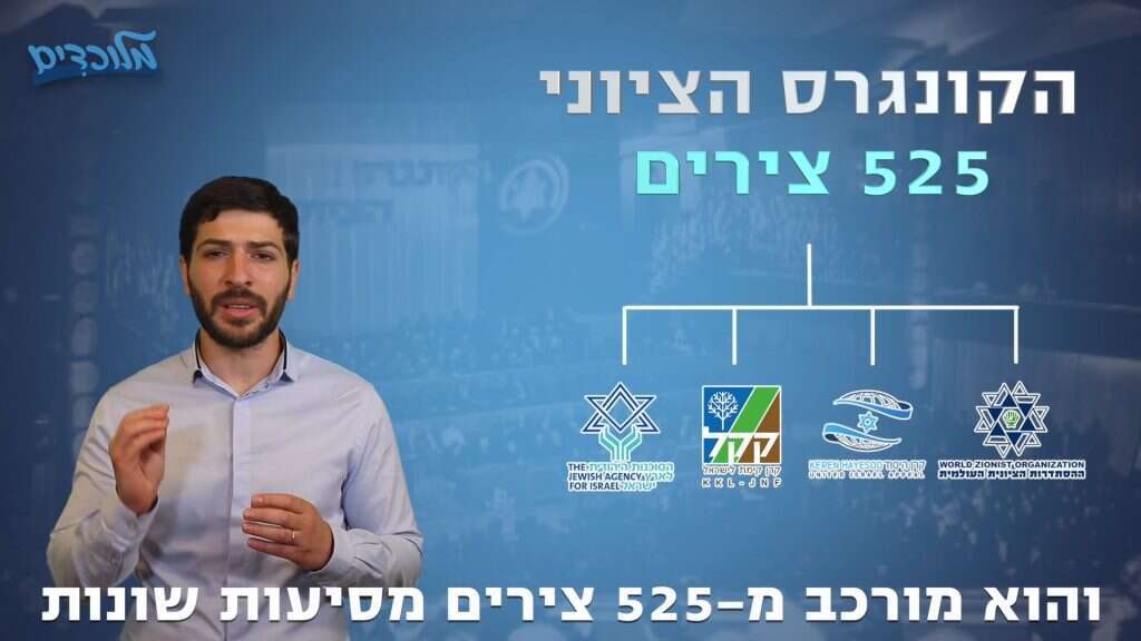 משב רוח רענן. יהונתן טל בסרטון של "מלוכדים". | מסך