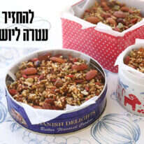 אפרת ליכטנשטט