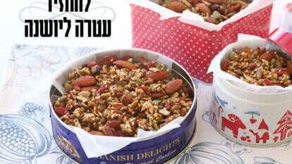 אפרת ליכטנשטט