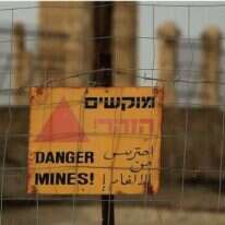 שדה מוקשים באתר קאסר אל יהוד. | אורן בן חקון