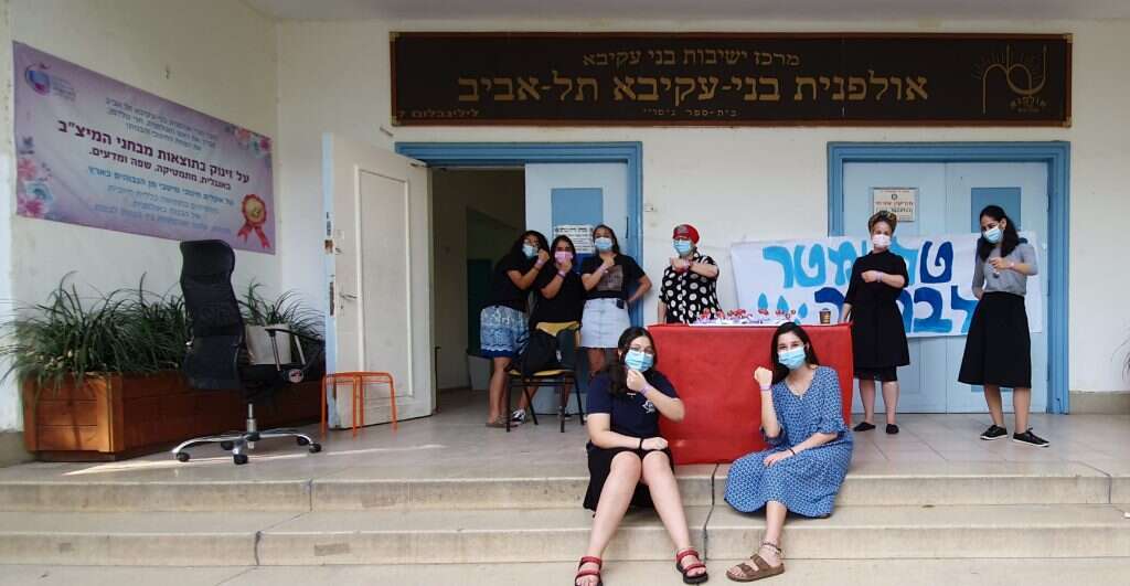 "התלמידות מחפשות דמות שאפשר לייצר איתה אינטימיות". בנות האולפנית בתל אביב