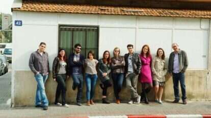 מימין לשמאל: אלעד טנא, רחלי ברניג–דירקטור, יעל קורן, אסף וייס, גיתית מגל, אראלה לוי, סיון קידרון, יקי הפשטיין, אביטל אינדיג ואריאל שנבל. | ישראל ברדוגו