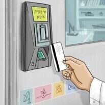 איור: נעמה להב