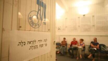 הקולות שקראו לחזור אל היצירה הרבנית הובילו להקמתם של בתי מדרש חדשים. בית מדרש "אלול" בירושלים. | מרים צחי