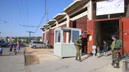 "בית השלום" בחברון, בדרך מקריית־ארבע למערת המכפלה. | מרים צחי "בית השלום" בחברון, בדרך מקריית־ארבע למערת המכפלה. | מרים צחי