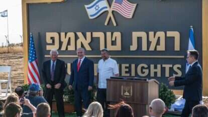 טקס הקמת היישוב רמת־טראמפ, יוני 2019. | אייל מרגולין, ג׳יני