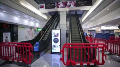 קניון גבעתיים, בשבוע שעבר. | אוליבייה פיטוסי, פלאש 90