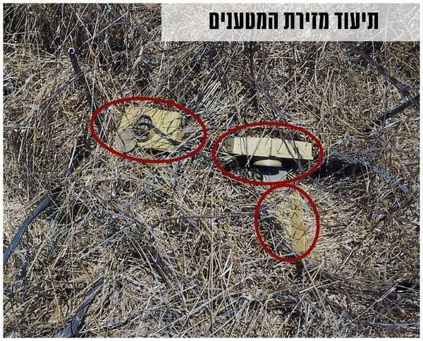 תיעוד מזירת המטענים. דובר צה"ל