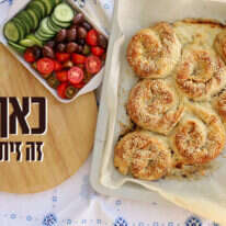 אפרת ליכטנשטט אפרת ליכטנשטט