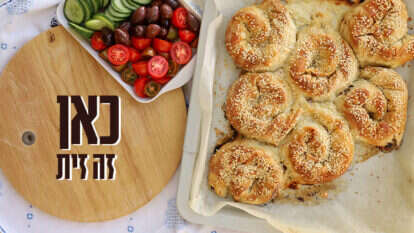 אפרת ליכטנשטט אפרת ליכטנשטט