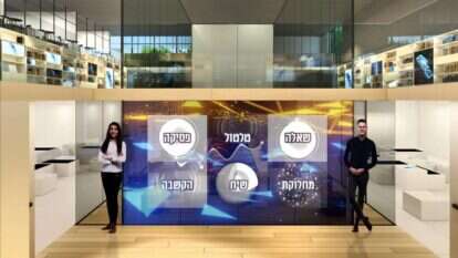 הדמיה מתוך התכנון למרכז לחשיבה יהודית 'אדרבה'. באדיבות חברת דיסק־אין