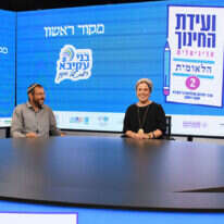 הפאנל בהנחיית רעות גיאת. | יוסי אלוני