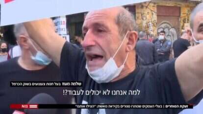 נמאס לשבת בבית: שלמה מעוז, מוכר בשוק מוחה נגד ההגבלות, אתמול במהדורה המרכזית. | מסך מתוך N-12