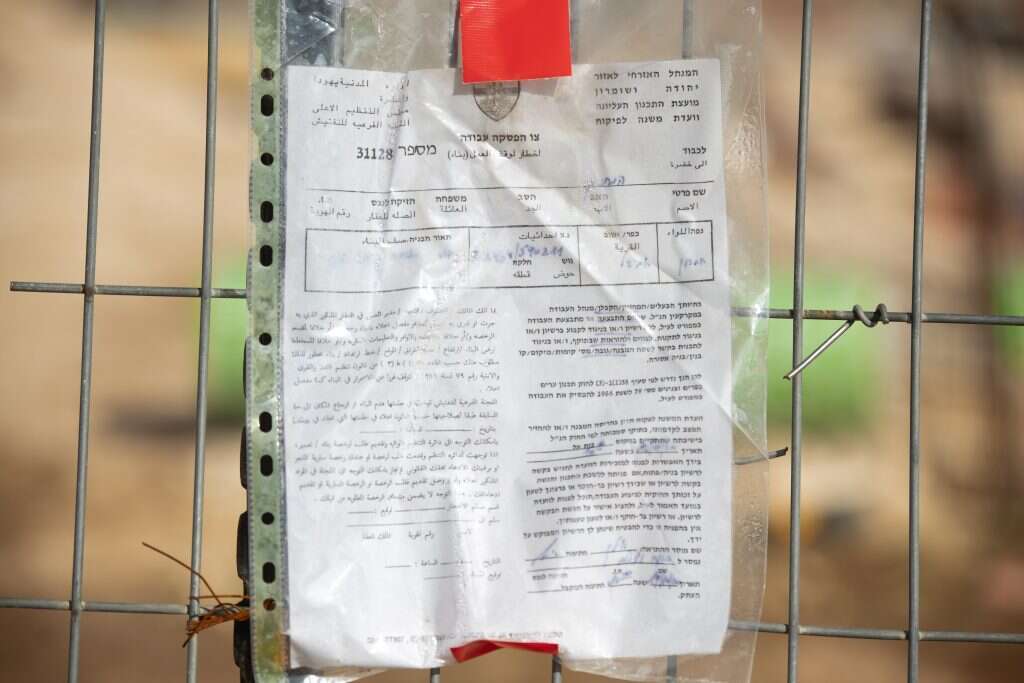 צו הפסקת עבודה. | שריה דיאמנט