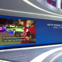 הדיווח על המפגינים מחוץ לבית משפחת פרקש. | מסך: חדשות 13